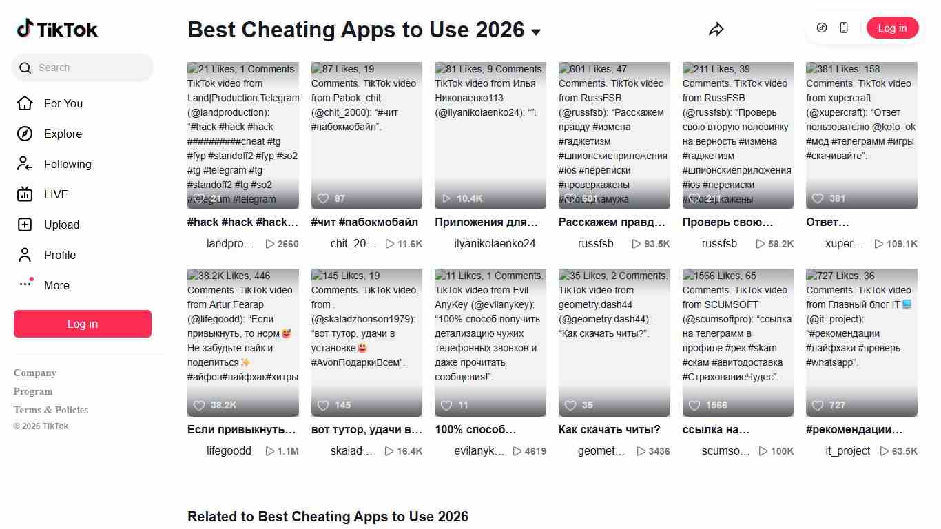Best Cheating Apps to Use 2026 | TikTok